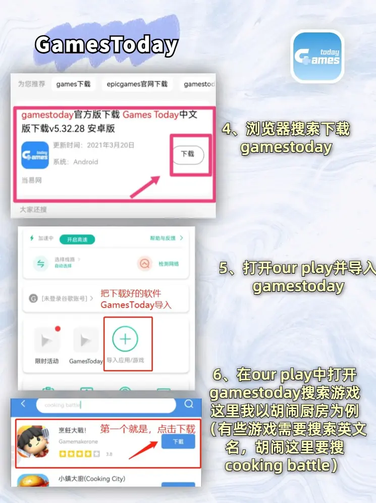 星空体育app下载APP截图2